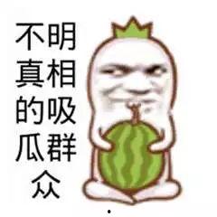 娱乐吃瓜酱借钱是真的吗,娱乐吃瓜酱借钱传闻真相揭秘