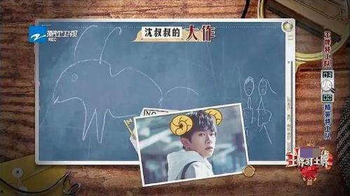 娱乐吃瓜君周冬雨,娱乐圈的“吃瓜”女王,揭秘明星幕后故事