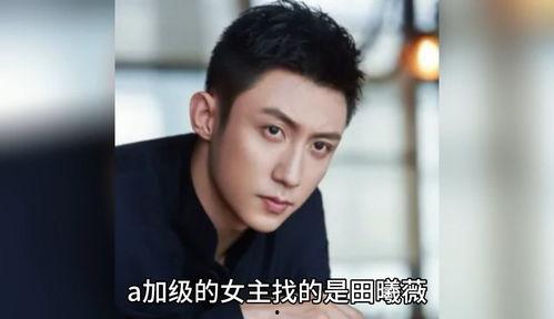 娱乐圈八卦吃瓜爆料时团,明星幕后真相大曝光!